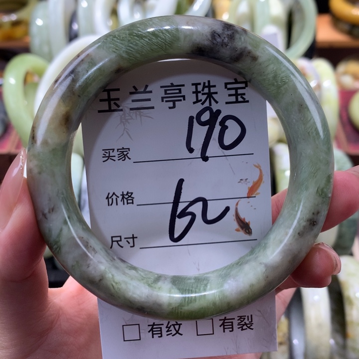 未镶嵌蛇纹石玉手镯