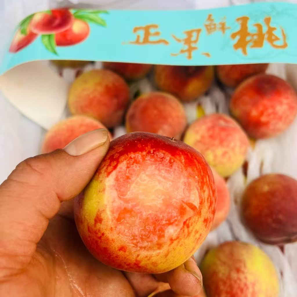 云南正果仙桃毛桃云南珍珠小毛桃水蜜桃3斤装云南省