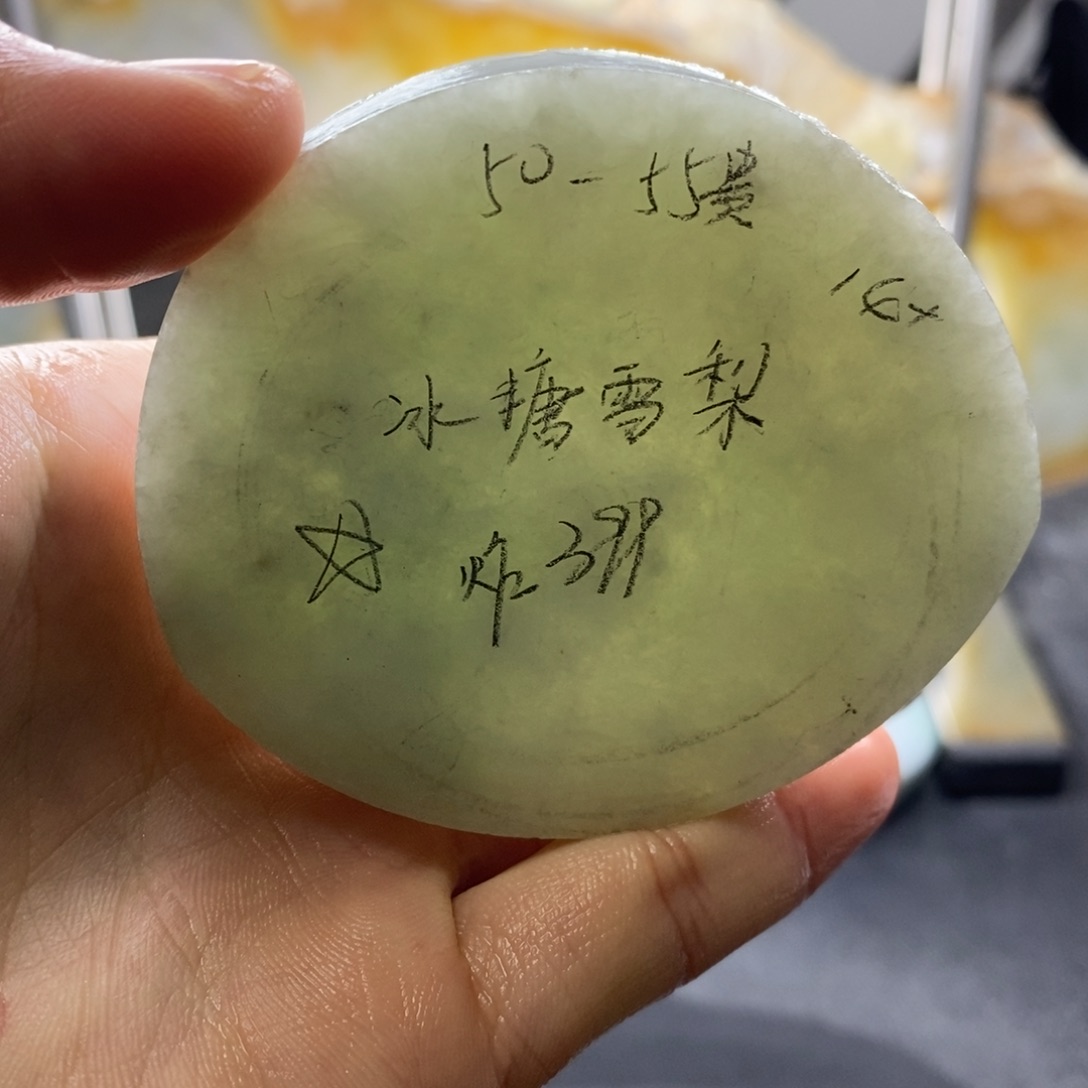 定制翡翠手镯未镶嵌
