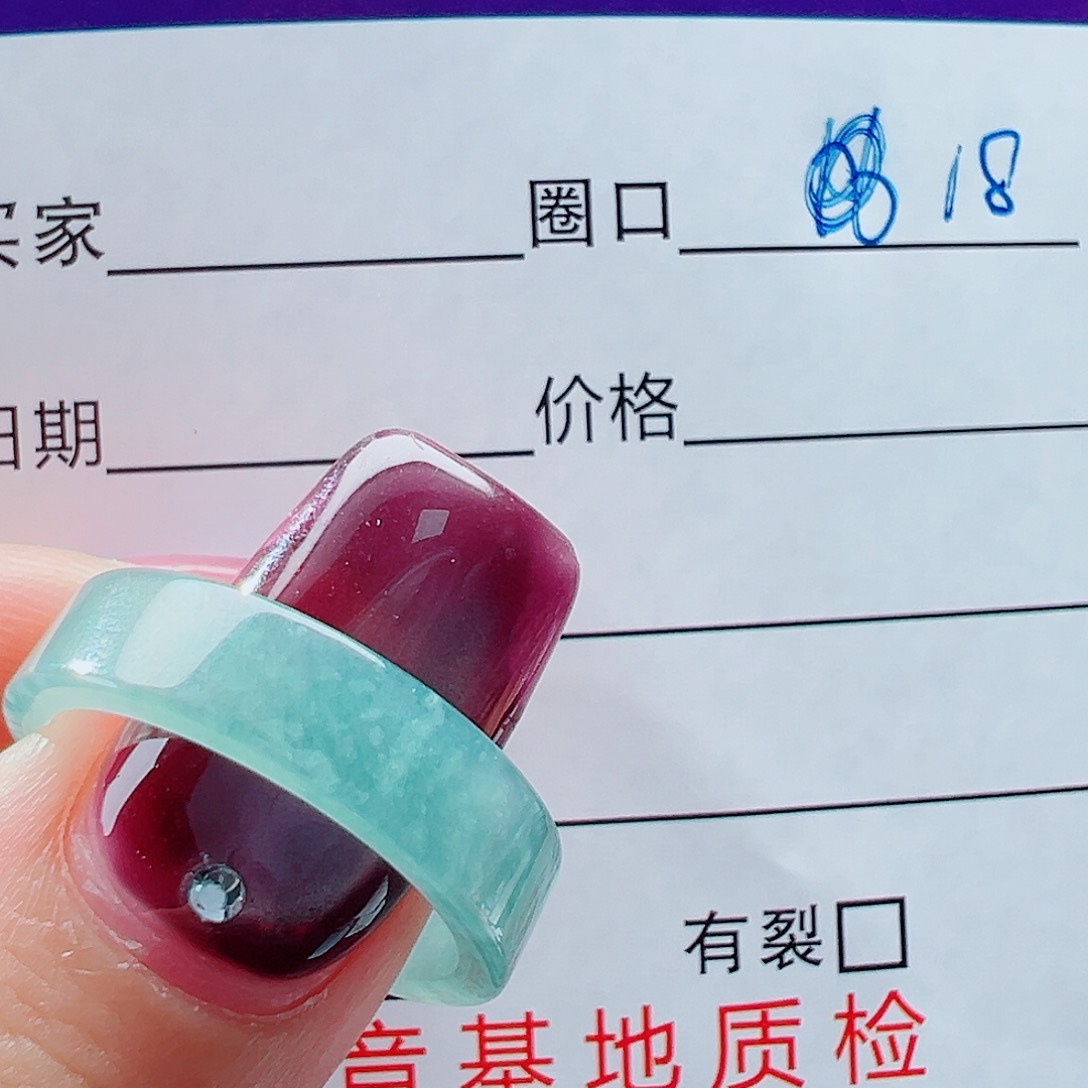 未镶嵌戒指翡翠戒圈