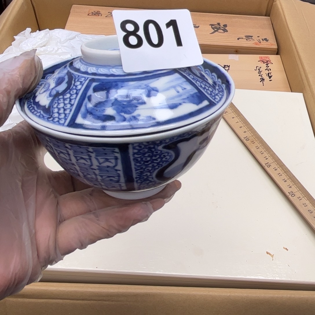 瓷片摆件工艺品摆件666