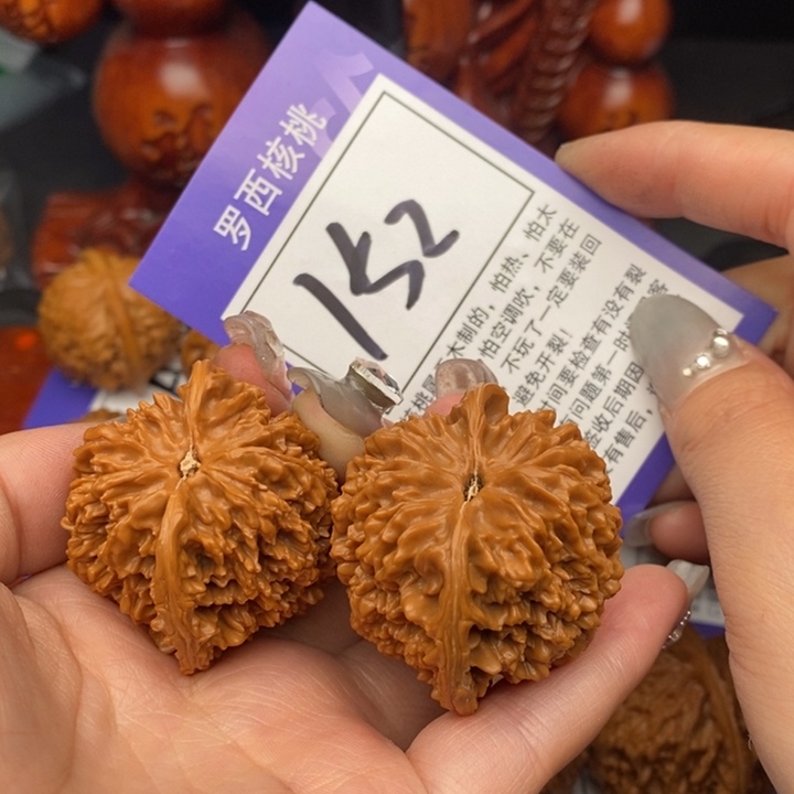 桃核吊坠丘***?40满天星152号牌