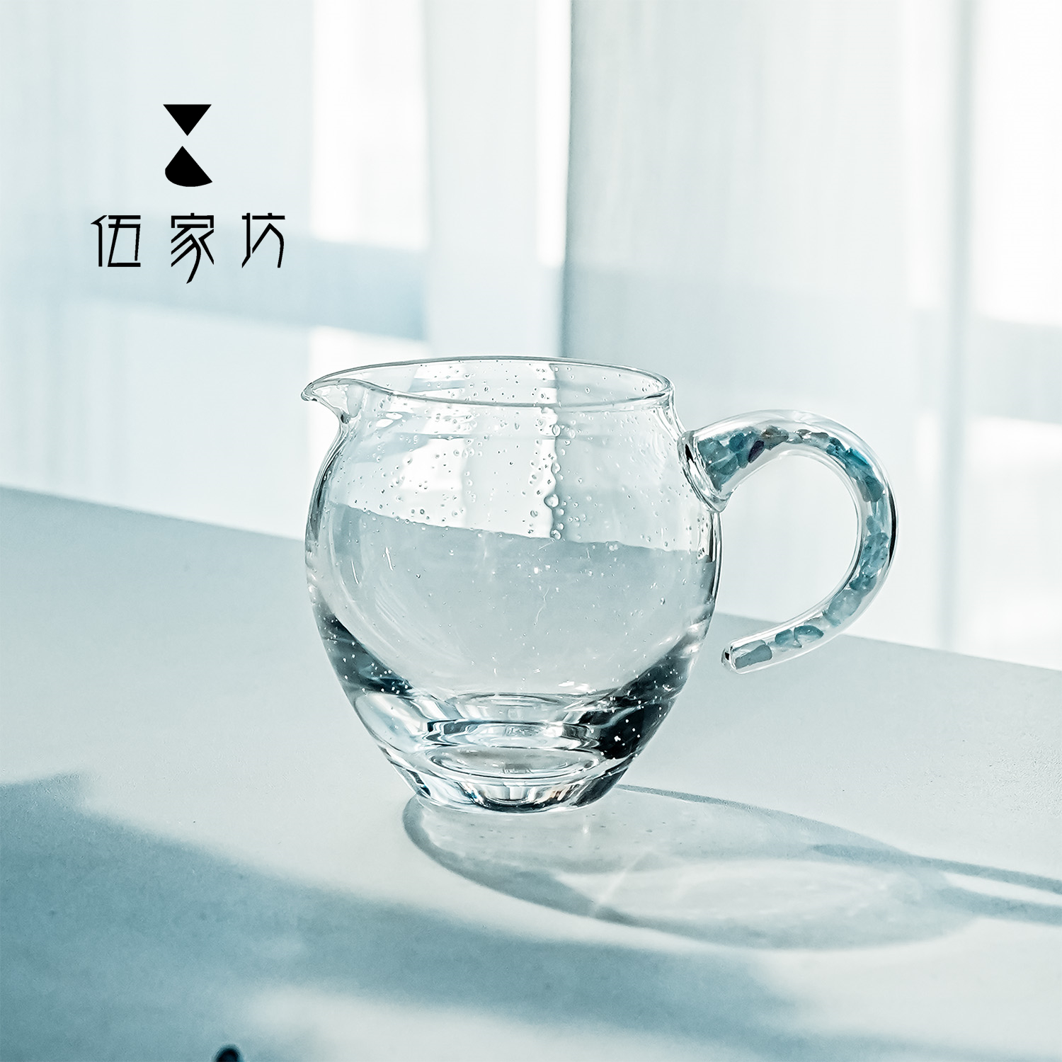 伍家坊拙明观澜公杯茶道茶海家用耐热分茶器精致透明喝茶好物