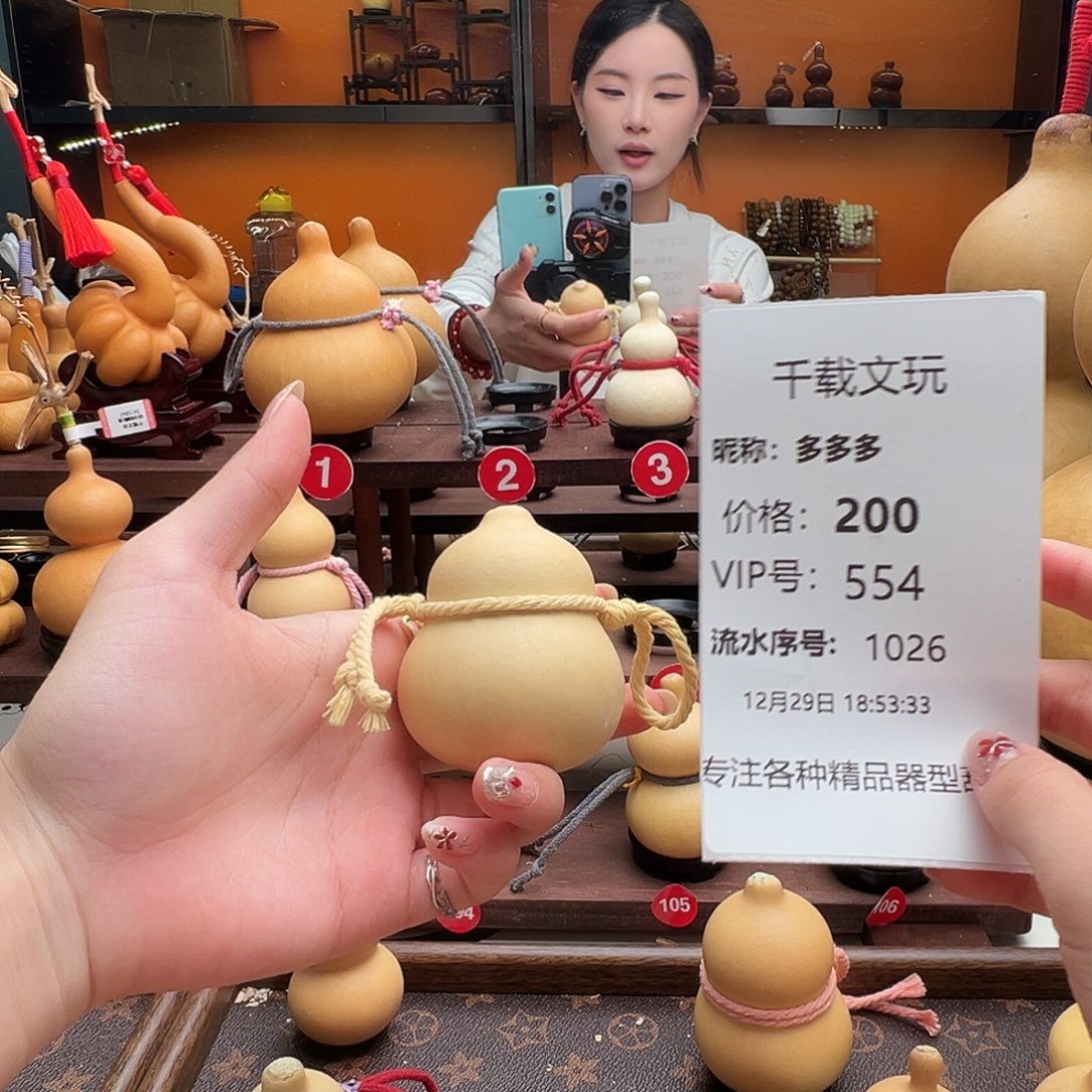 多***多老皮葫芦一物一拍77