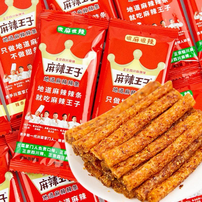 【全疆包邮】麻辣王子*18g辣条微辣很辣童年怀旧零食麻辣小吃