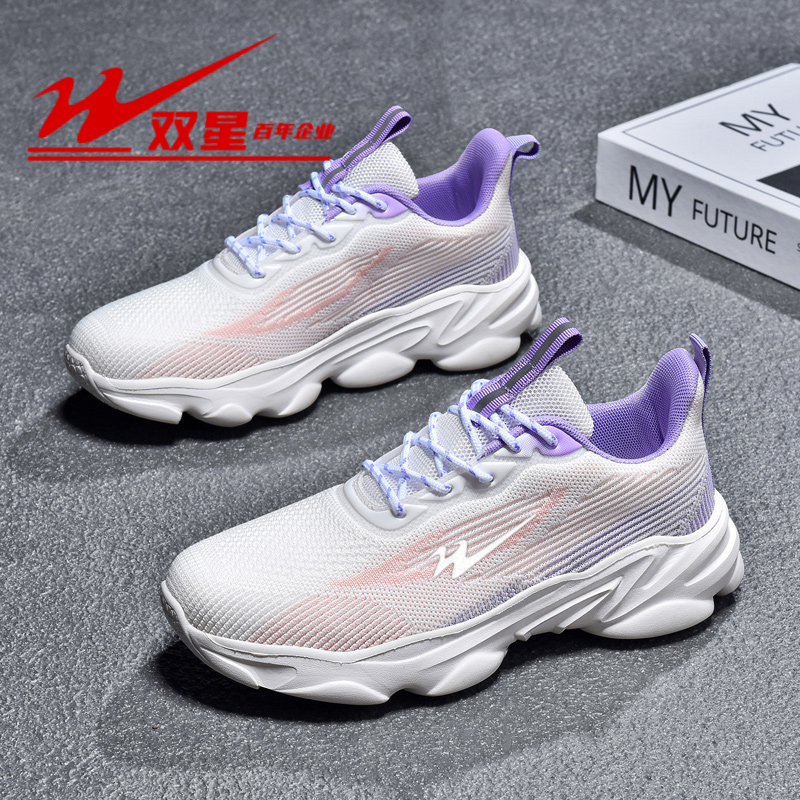 双星八特女鞋秋季新款鞋子潮女学生百搭跑步鞋轻便休闲软底运动鞋