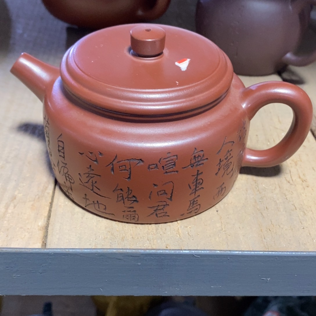 紫砂茶壶初八发货968