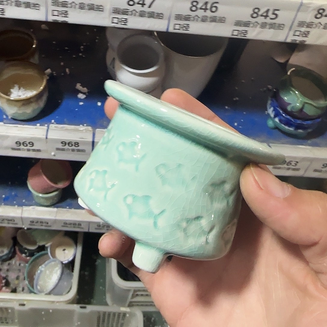 陶瓷福利局·自动合并订单·一个个买凑9元发·601