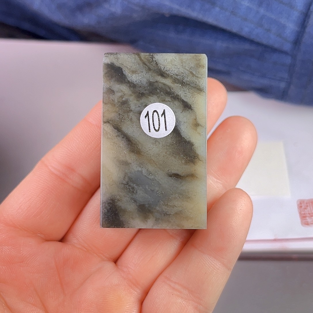 寿山石印石伊犁石101号3.0厘米