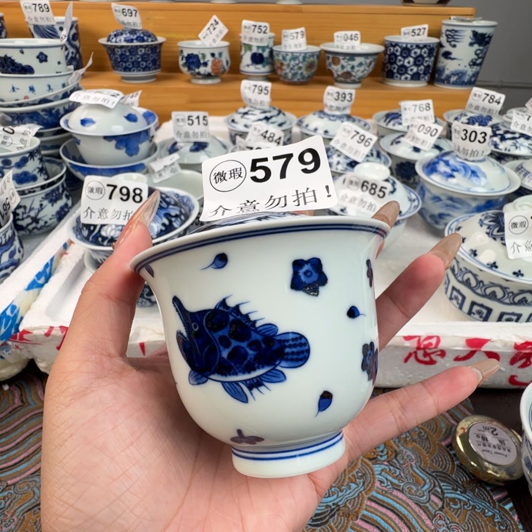 杯微瑕景德镇陶瓷