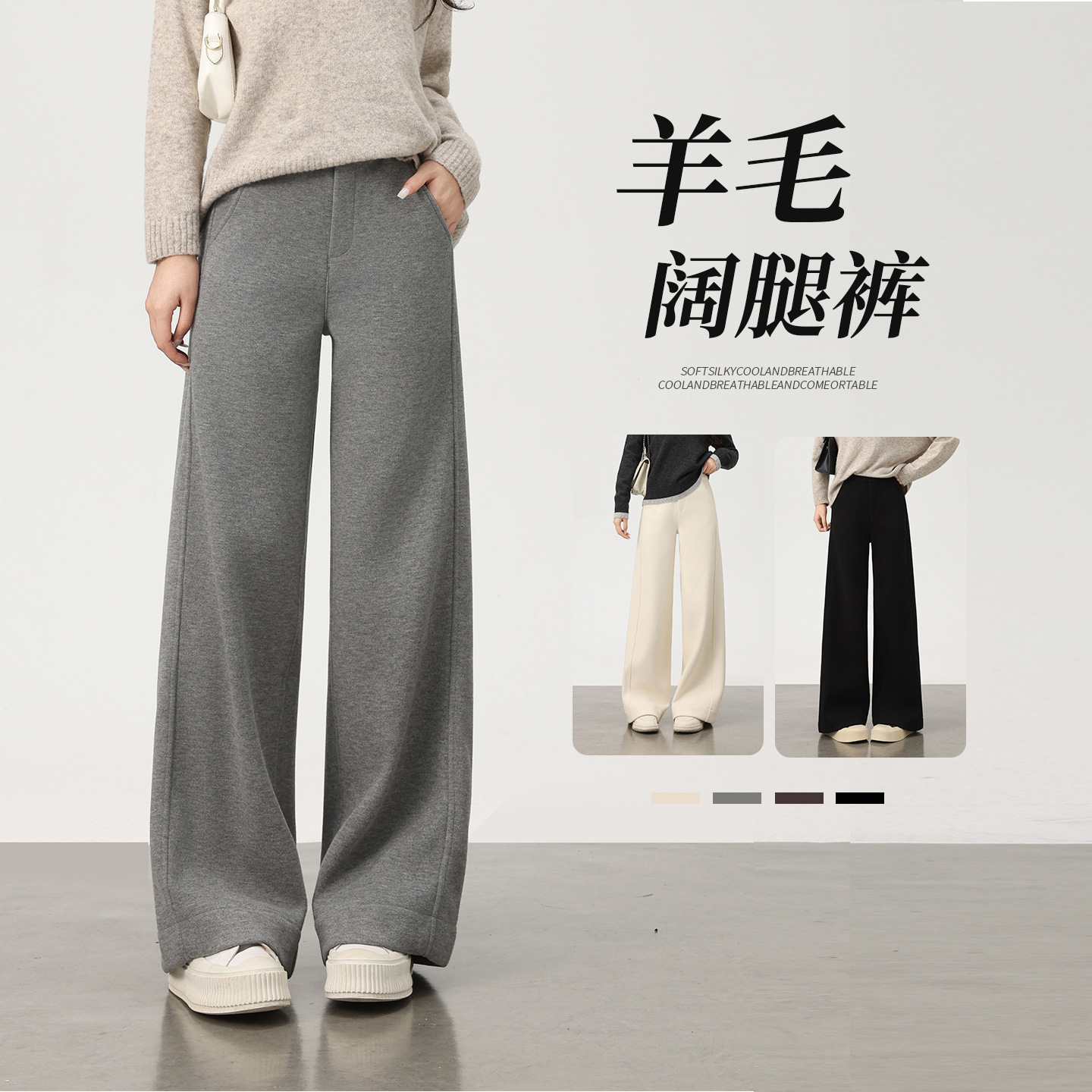 亦声裤子女2025冬季新款高腰直筒裤女加绒加厚休闲阔腿裤PJSY