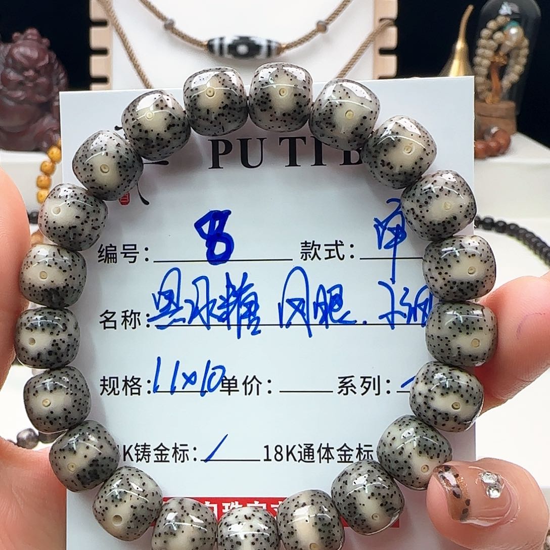 星月菩提手串星月