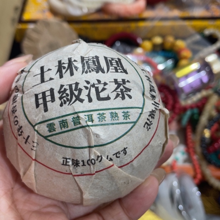 盖碗我在外面吃饭呢你在哪了我