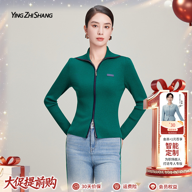 【绵羊毛】赢智尚2025新款秋冬休闲时尚BV绿色短款针织衫女ZZ00492