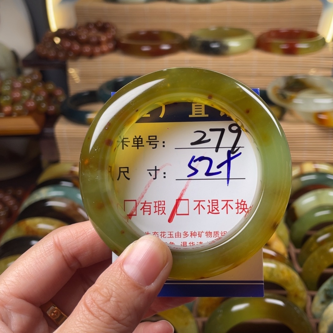 梅***砸蛇纹石玉未镶嵌手镯