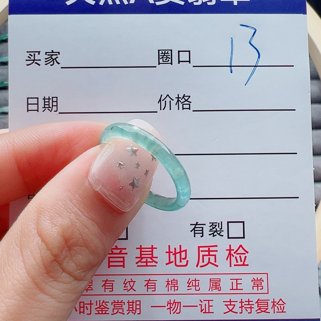 未镶嵌戒指翡翠戒圈