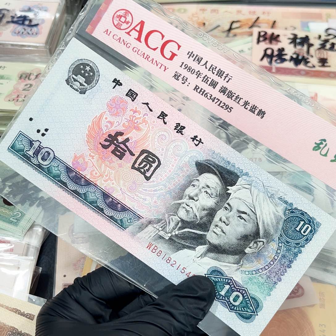 8010白钻好品号码不挑