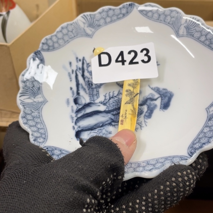 杯瓷瓷瓷瓷瓷瓷瓷瓷