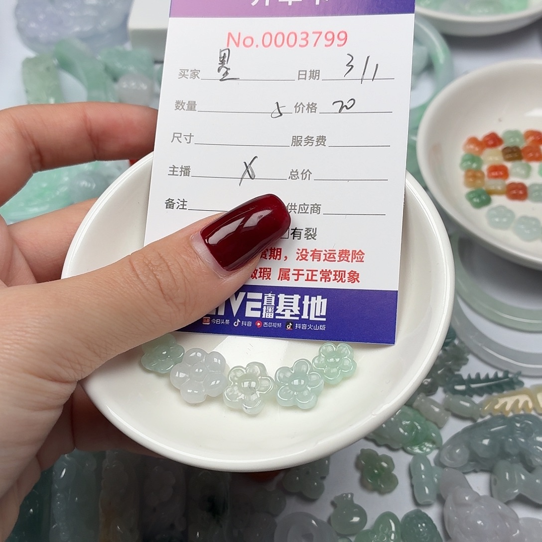 墨***翡翠散珠hhhbbbbbbbbh