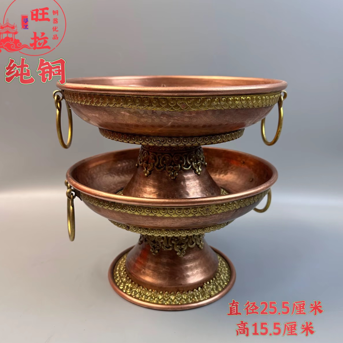 藏式吉瑞少数民族藏式手工铜果盘带扣供盘中等大号盘子纯铜