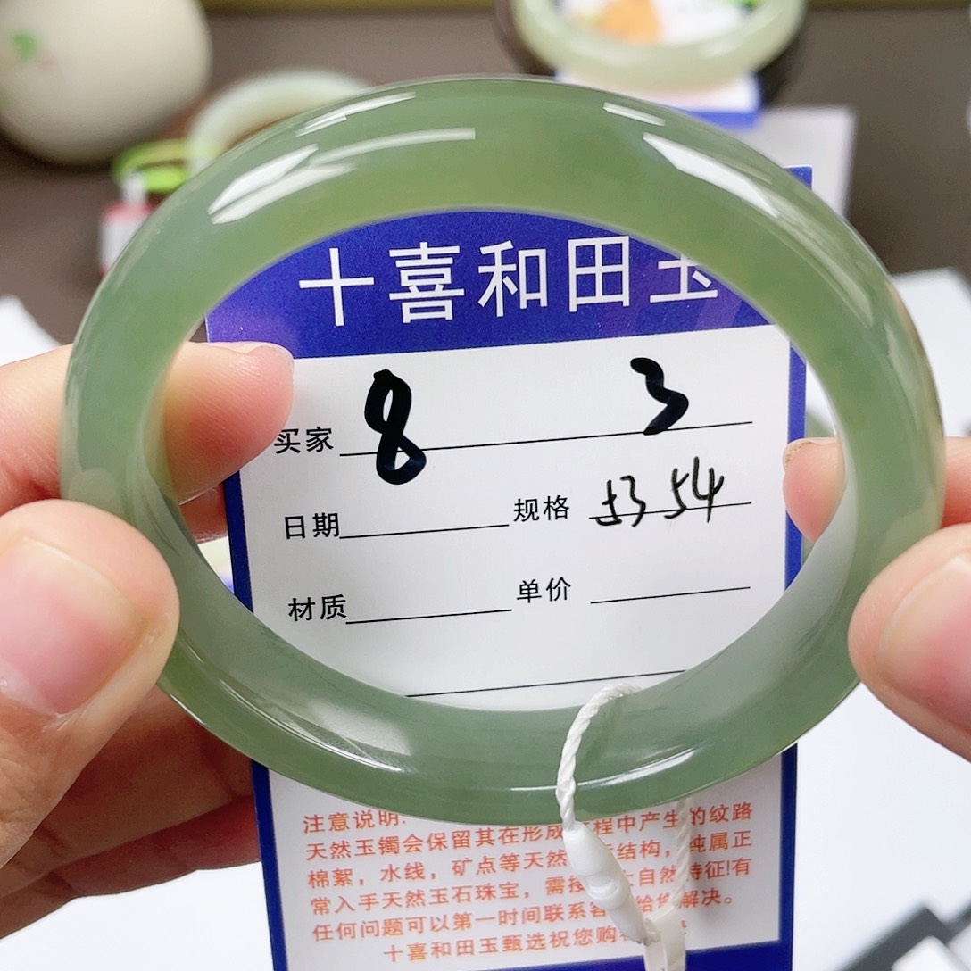 【闪购商品】和田玉手镯未镶嵌