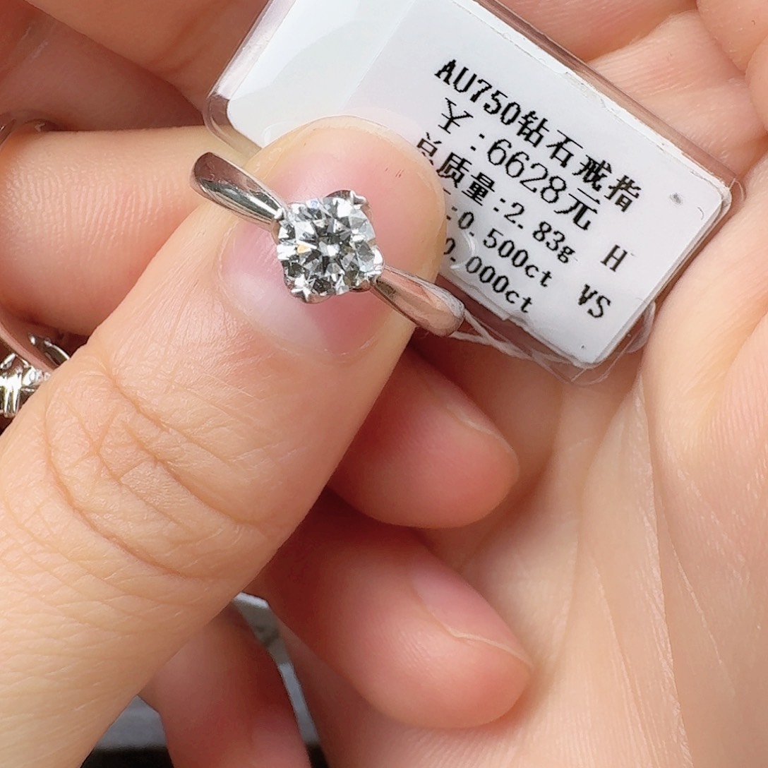 钻石戒指/指环18K金镶嵌大生家 50分