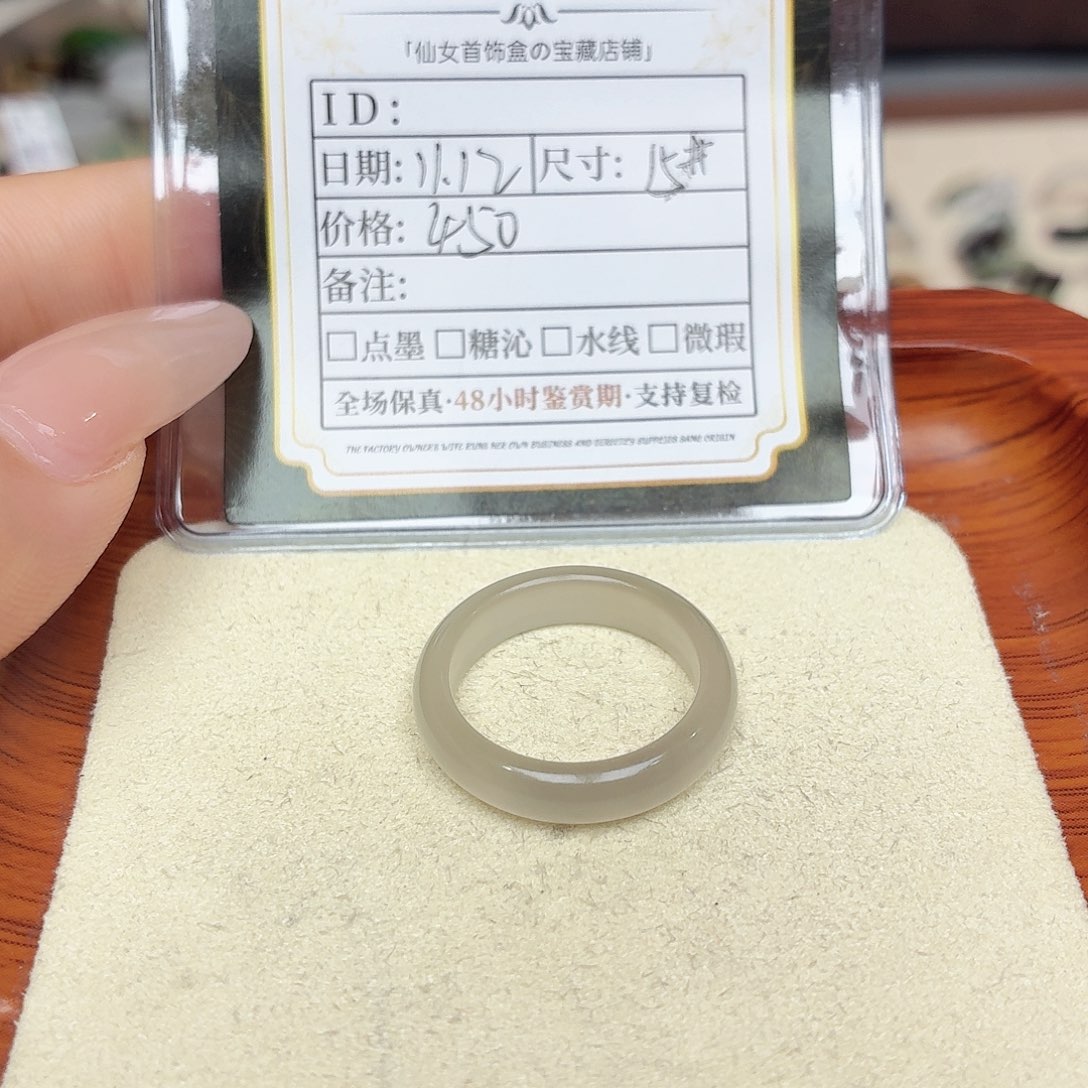 曼***曼和田玉未镶嵌戒圈15号