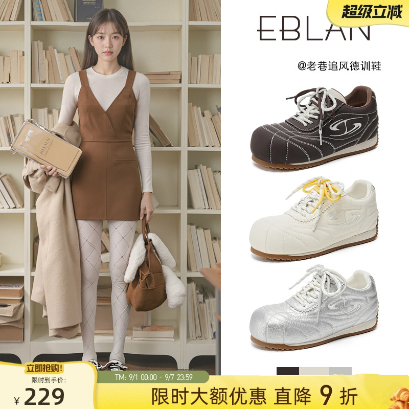 EBLAN/伊伴泽西风内增高德训鞋女2025秋季新款双珩线休闲保龄球鞋