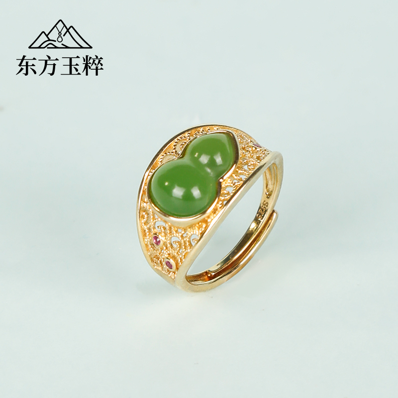 S925银镶碧玉葫芦戒指 多样性发货 拍一发一