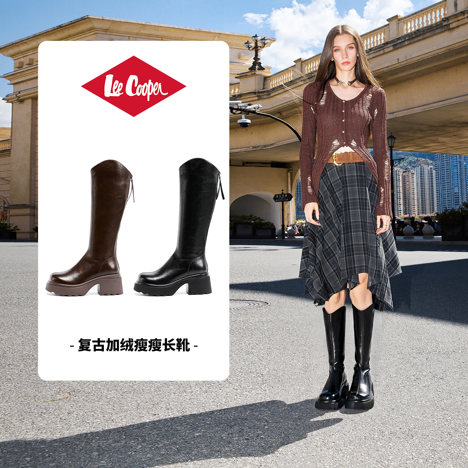 【琥珀流光】LEE COOPER厚底时装靴长靴女2025冬粗跟加绒保暖V口靴