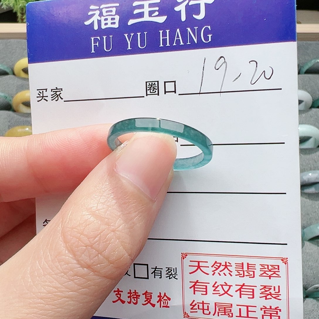 【闪购商品】翡翠戒指未镶嵌家翡翠