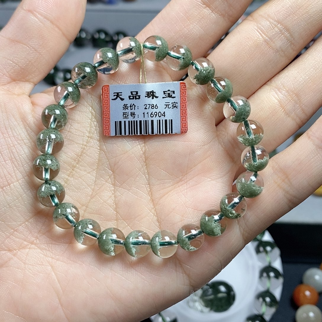 萩****手串水晶未镶嵌绿幽灵116904