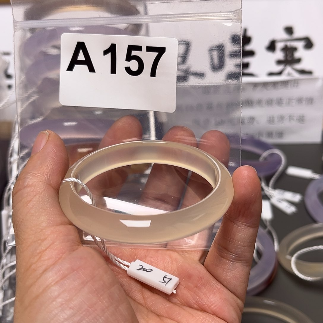 手镯玛瑙/玉髓未镶嵌温*.51-157