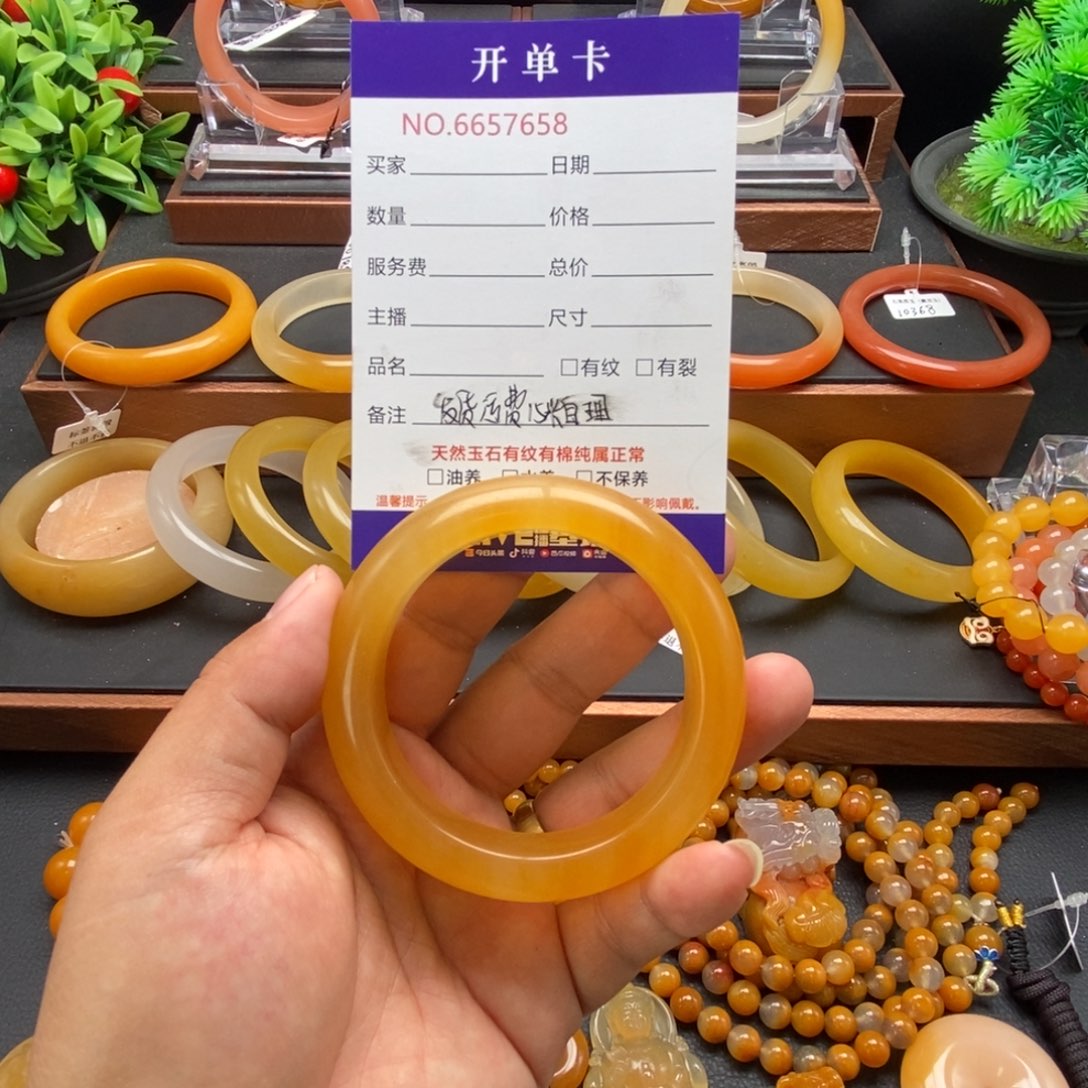 石英质玉（黄龙玉）未镶嵌手镯57658