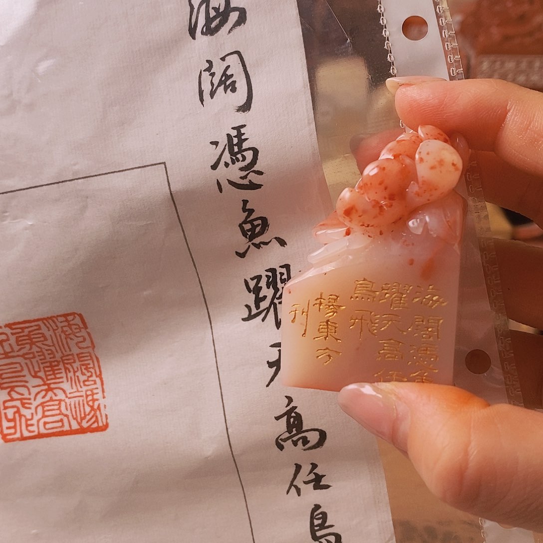 昌化石印石以****9ttyyuujjjji22