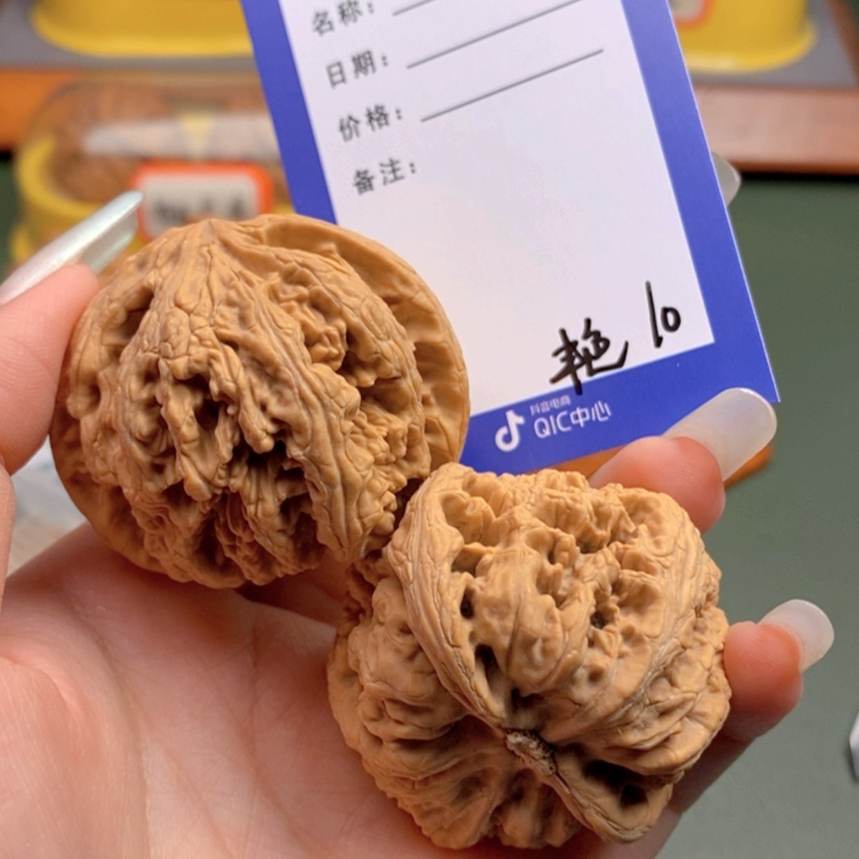 【闪购商品】文玩核桃把件S*10 文玩