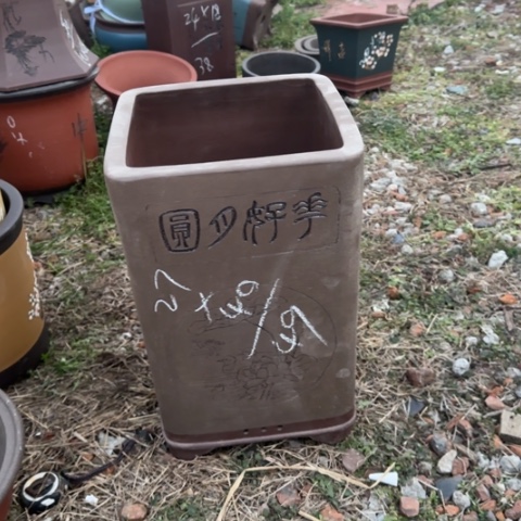 红陶紫砂花盆盆景盆栽