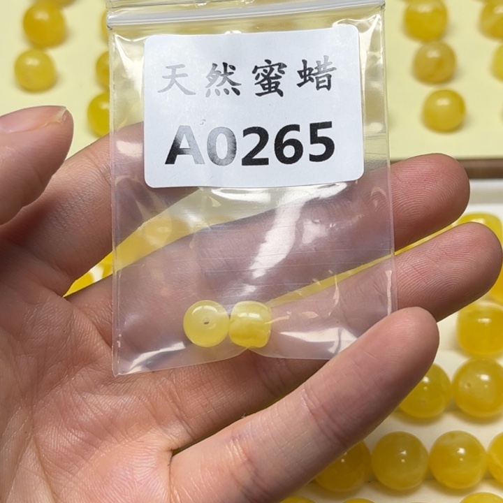 琥珀未镶嵌珠宝奇石A0265尺寸8mm老型