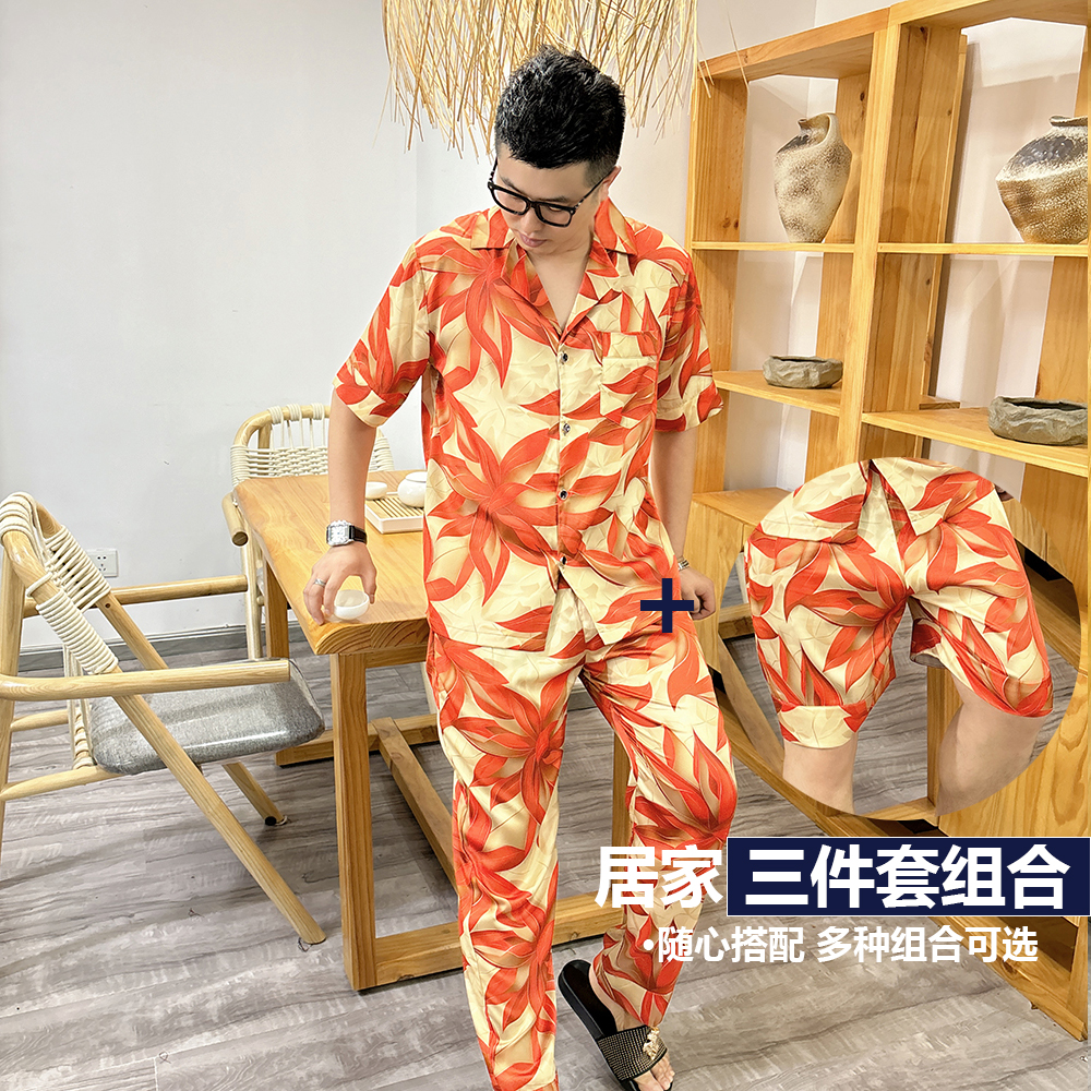 《特价三件套L》冰丝薄款休闲可外穿家居服