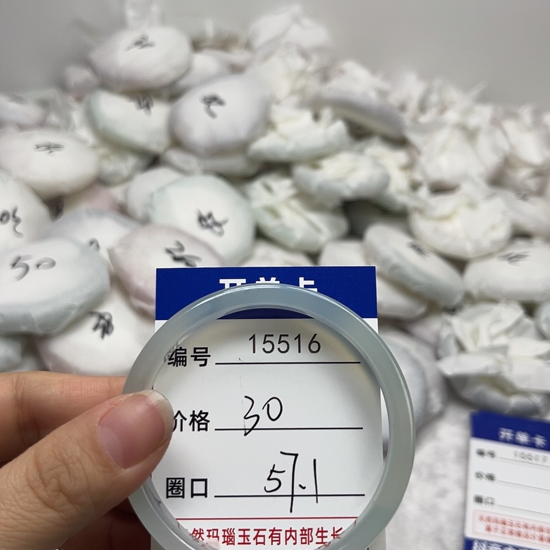 玛瑙/玉髓手镯未镶嵌516