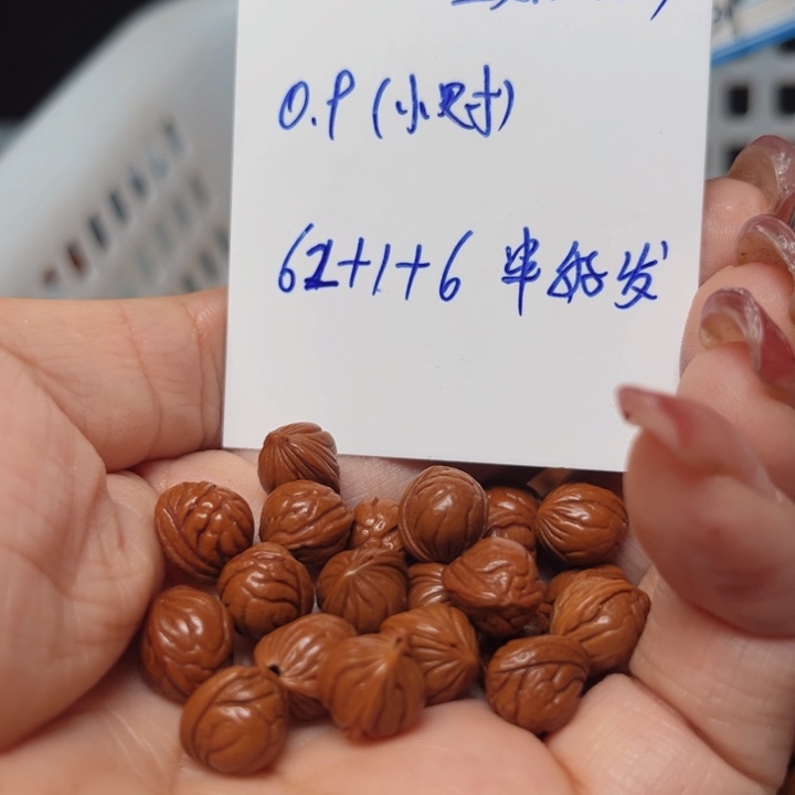 吊坠桃核玉龙脊桃核