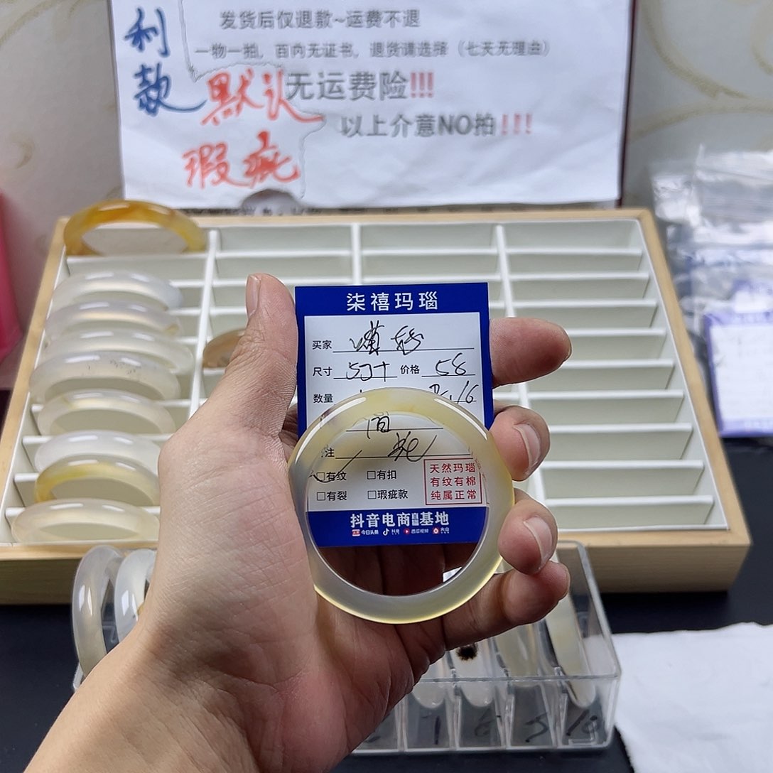 玛瑙/玉髓手镯未镶嵌喵*