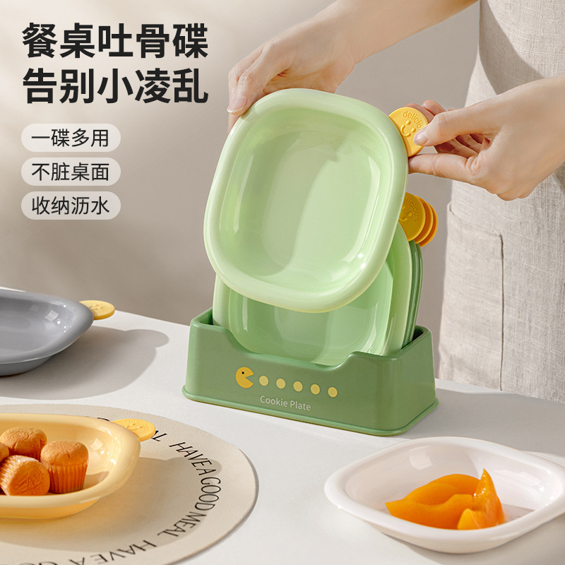 吐骨碟日式创意ins风零食干果水果塑料盘子家用食品级餐桌骨头碟