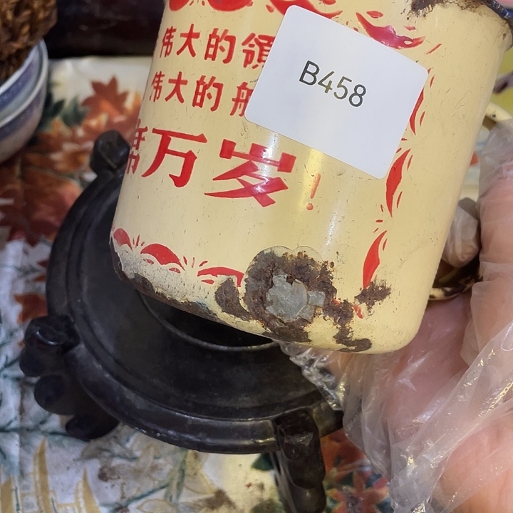 依***练其他陶B458号工艺品