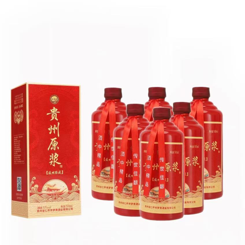 水青韵贵州原浆酱香型53度白酒整箱+6个JC