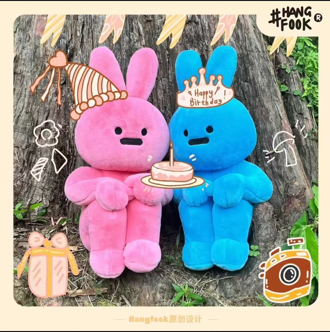 35厘米粉色兔子玩偶毛绒玩具创意兔子七夕节送朋友礼物公仔