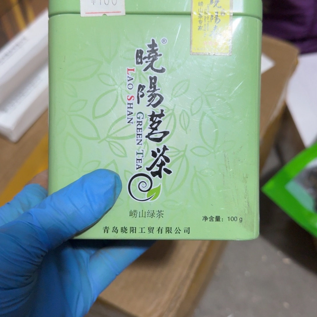 小***峰杂色豆（科檀/科特迪瓦檀木）