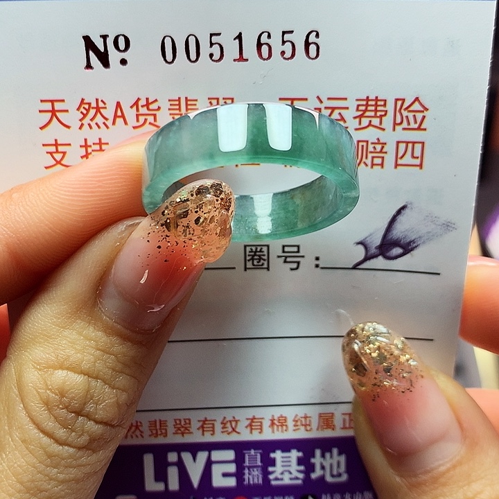 翡翠戒指未镶嵌拉派