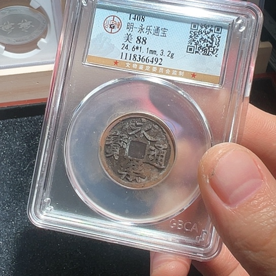 铜永乐6492得壹333333333333