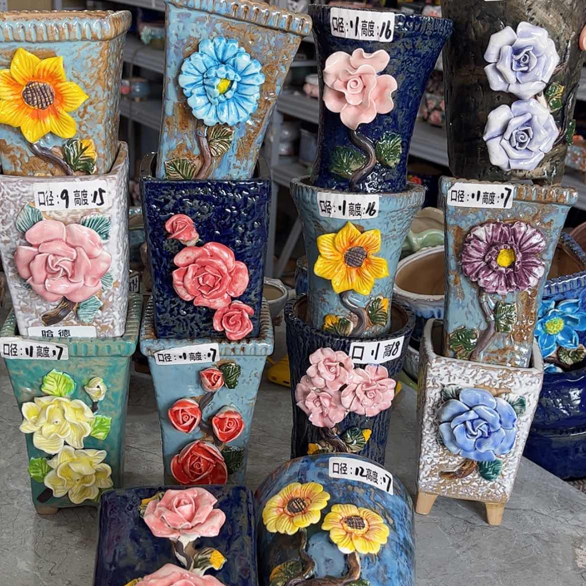 【闪购商品】红陶1445